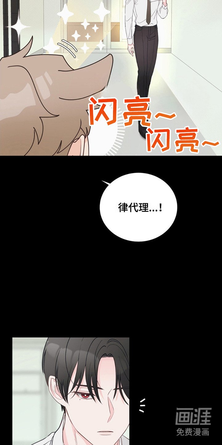 第9章：出差
