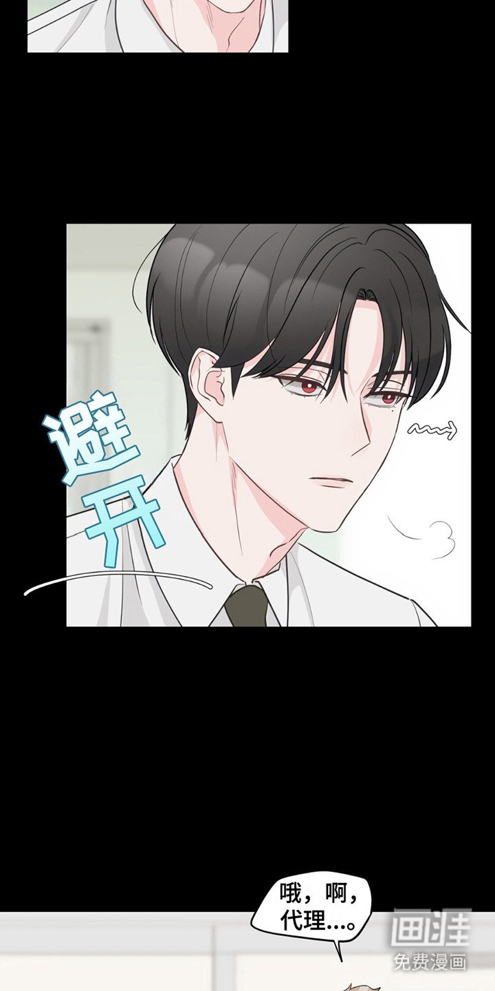 第9章：出差