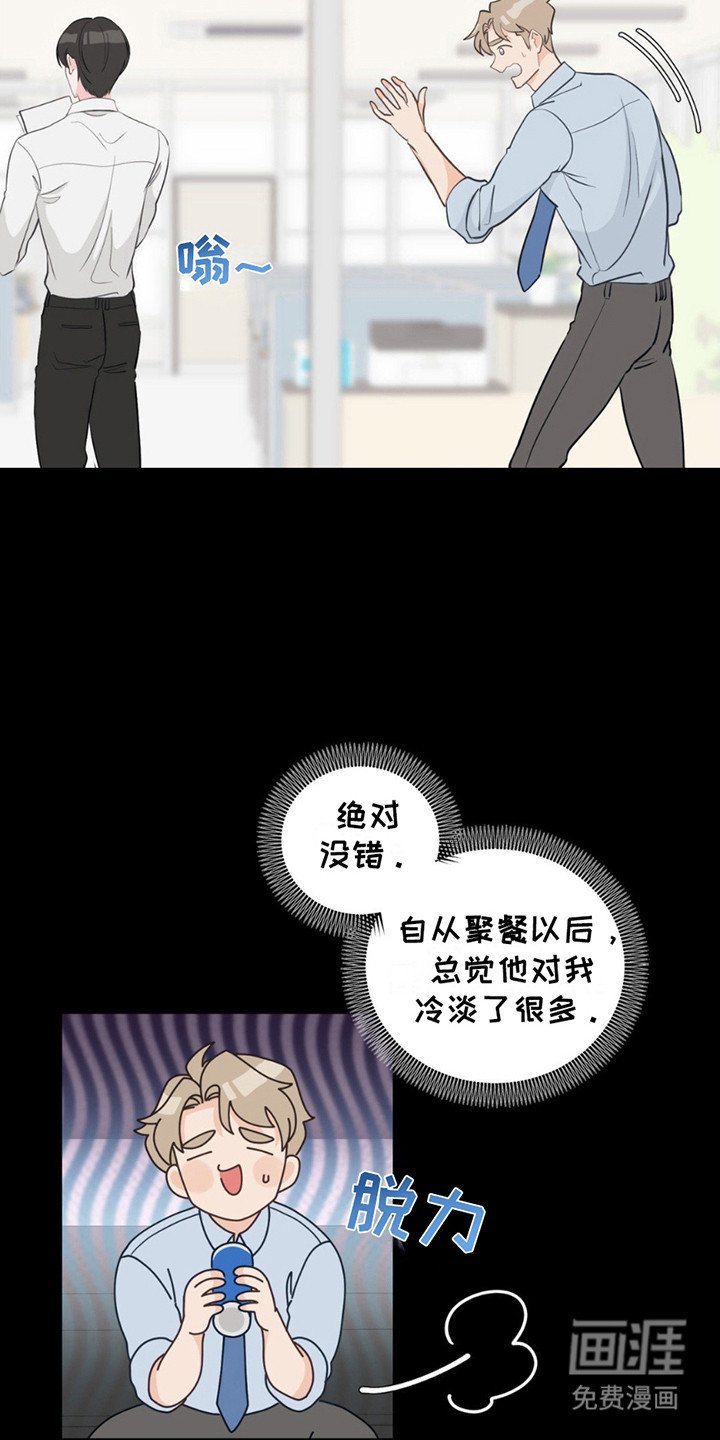 第9章：出差