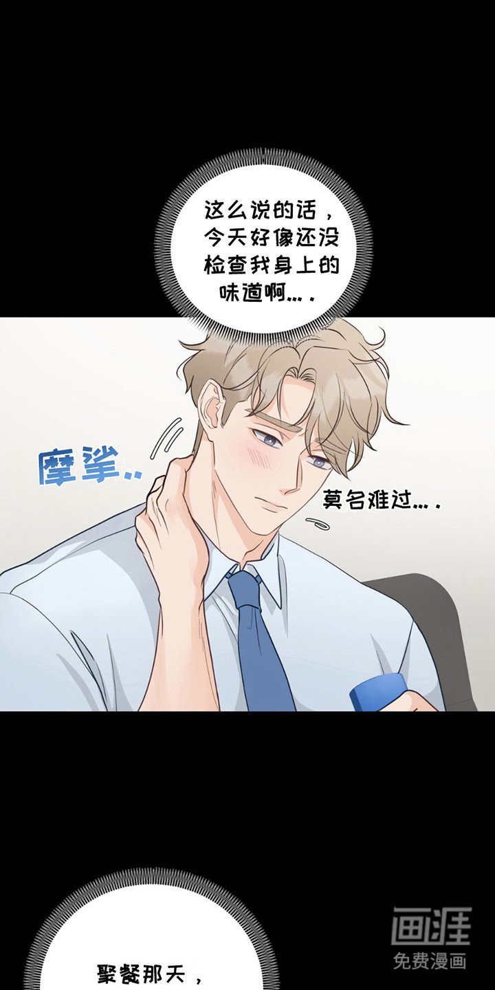 第9章：出差