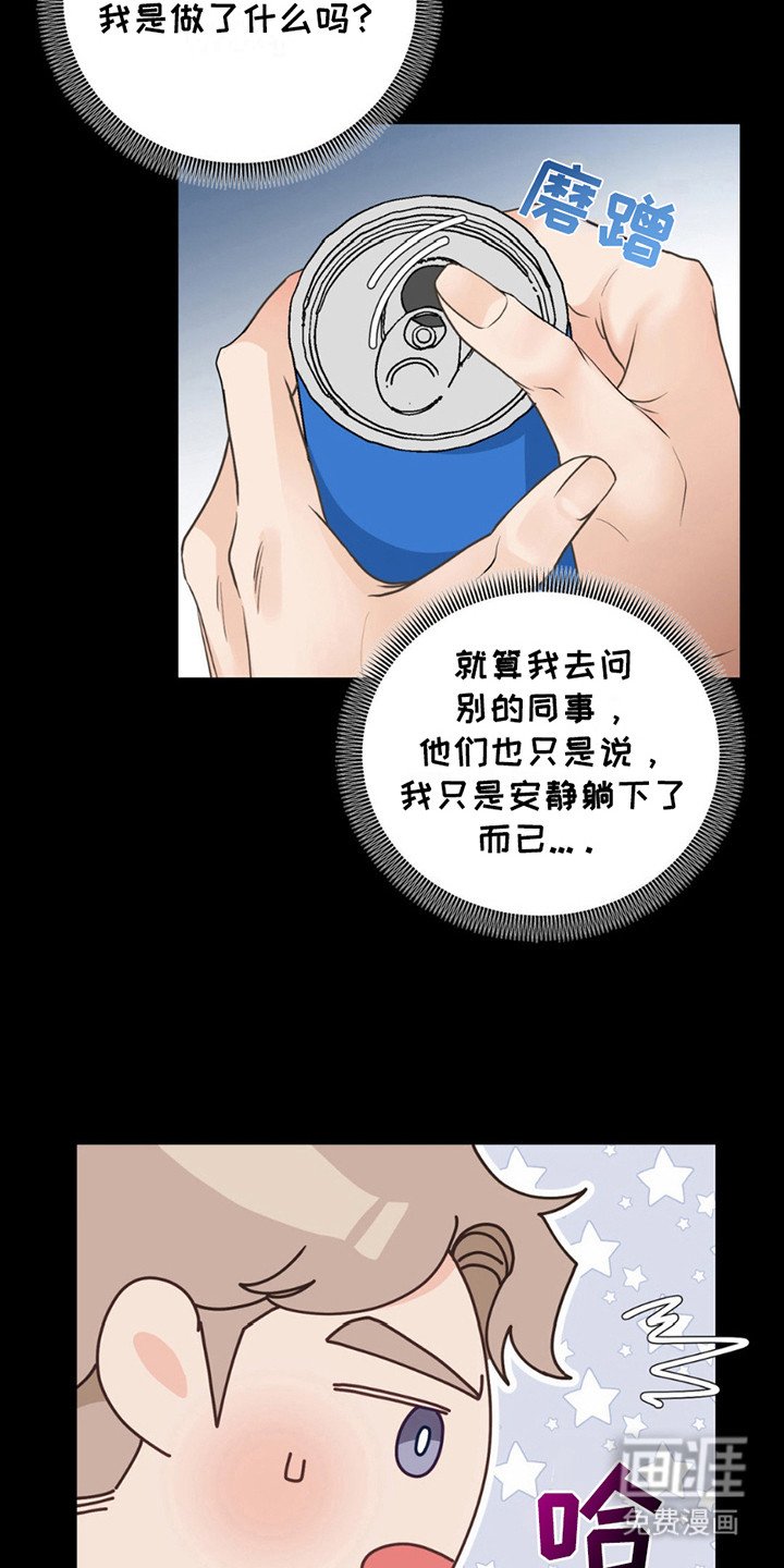 第9章：出差