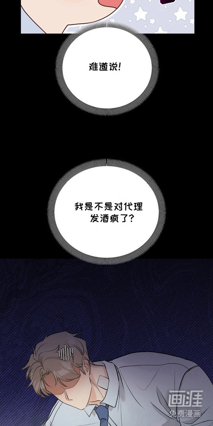 第9章：出差