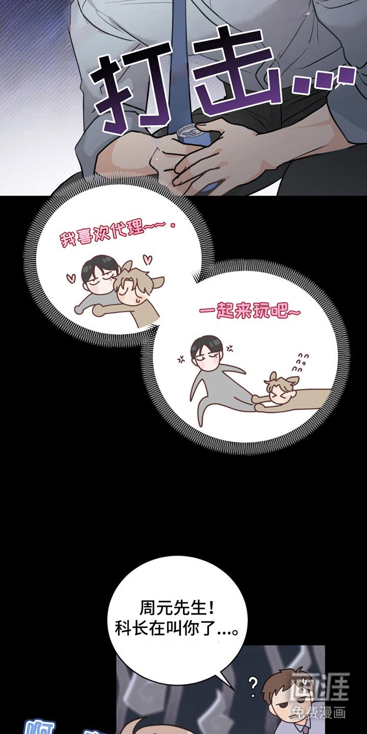 第9章：出差