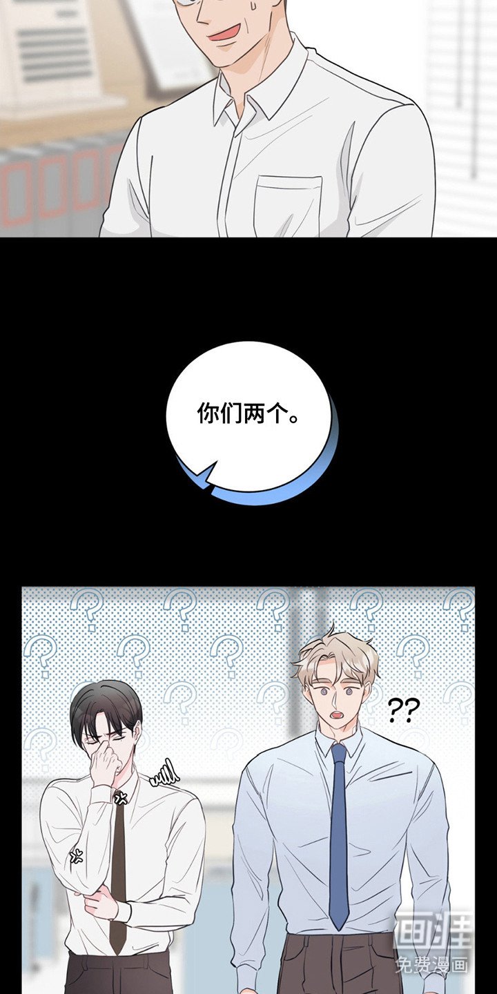 第9章：出差