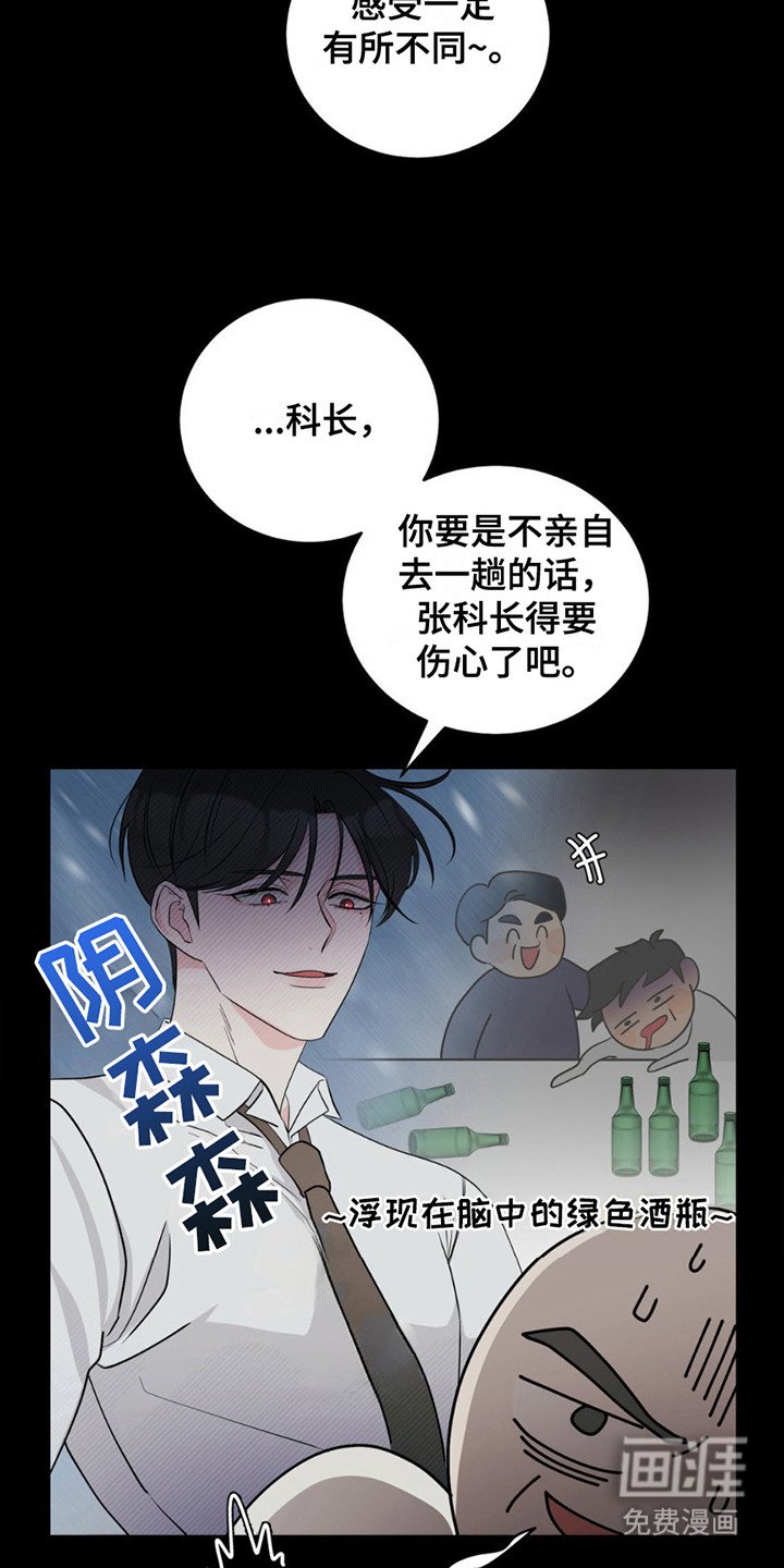 第9章：出差