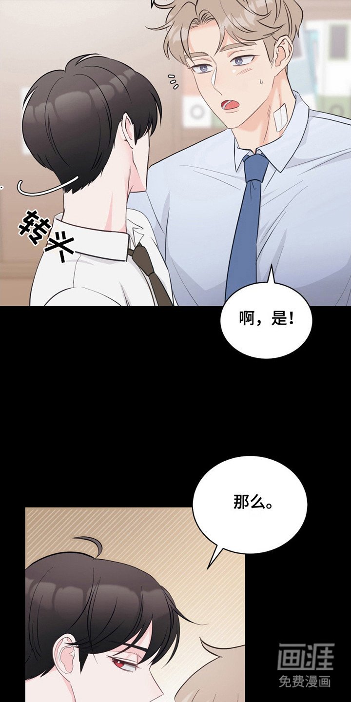 第9章：出差