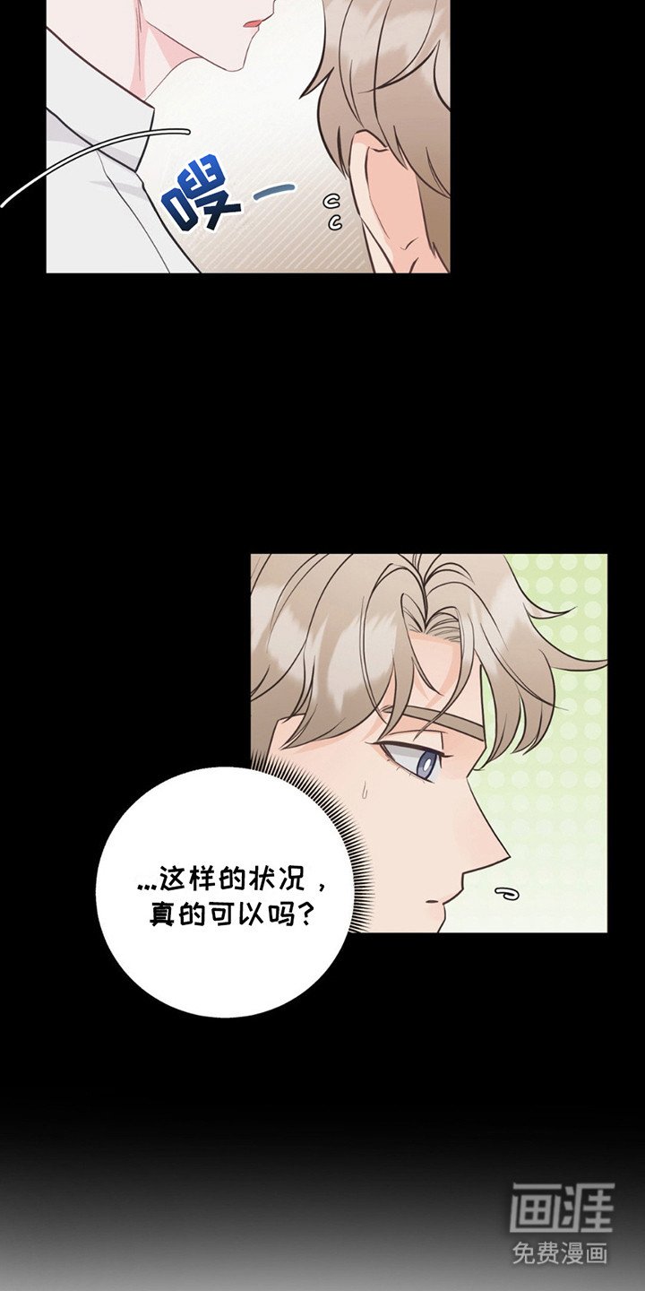 第9章：出差