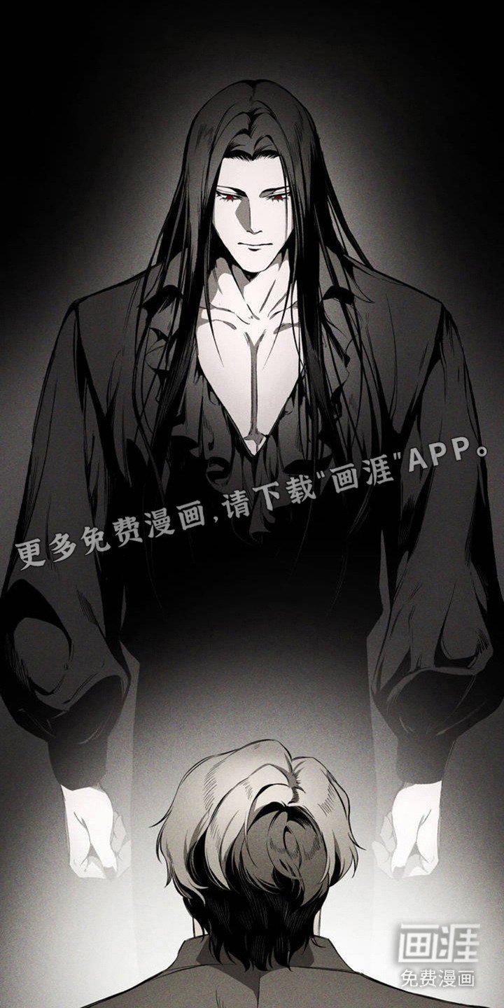 第1章：誓言