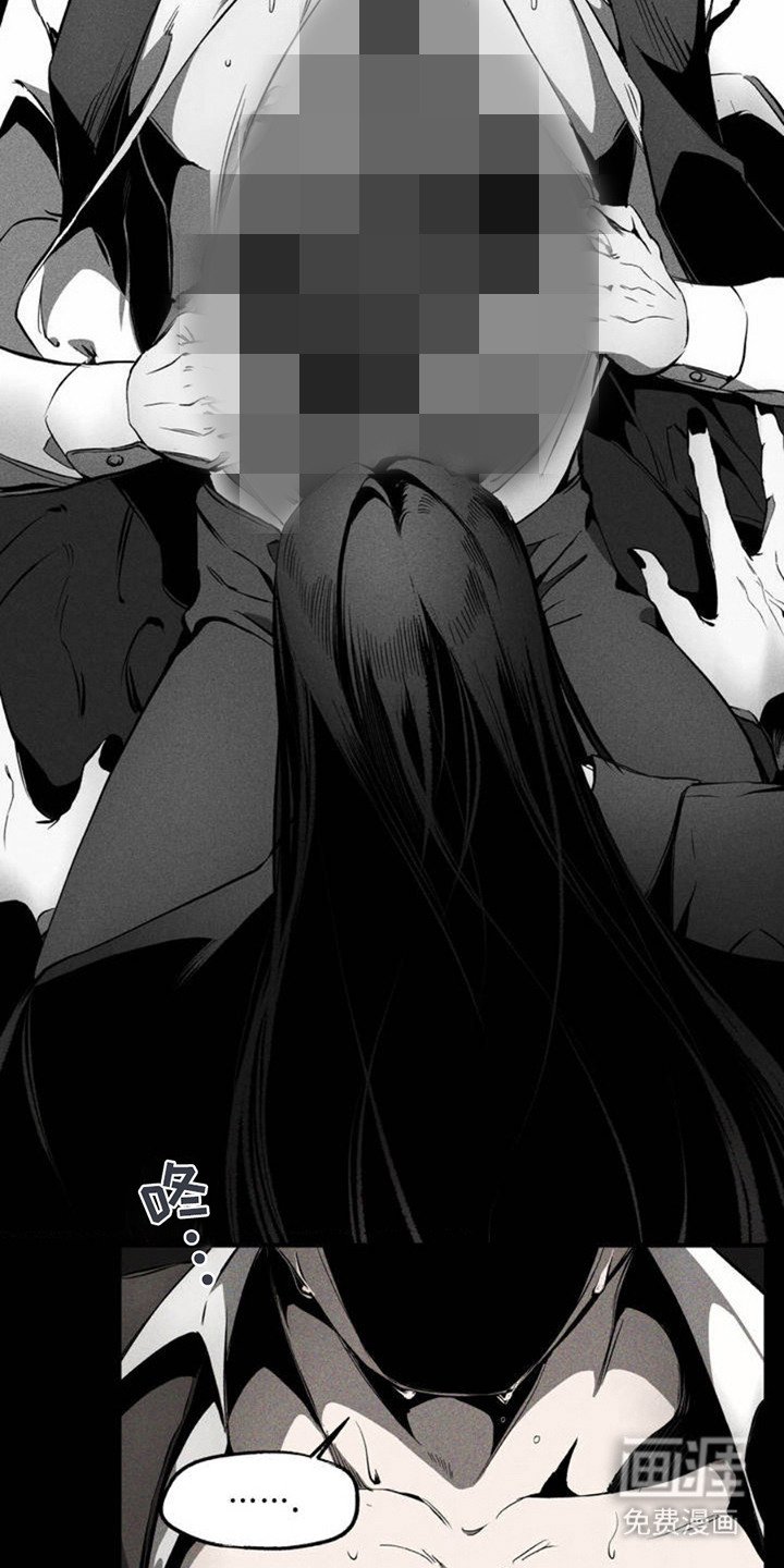 第1章：誓言
