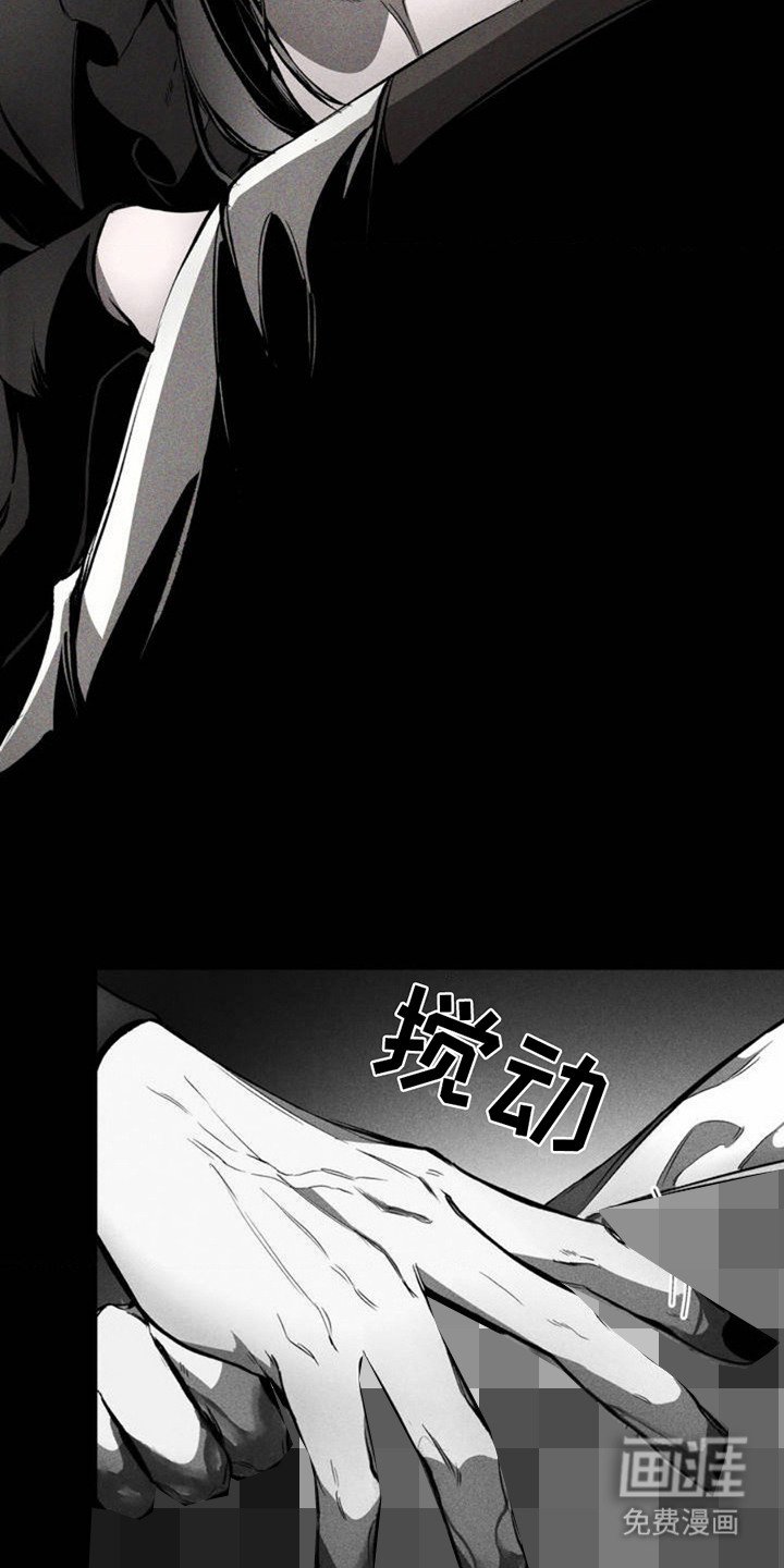 第1章：誓言