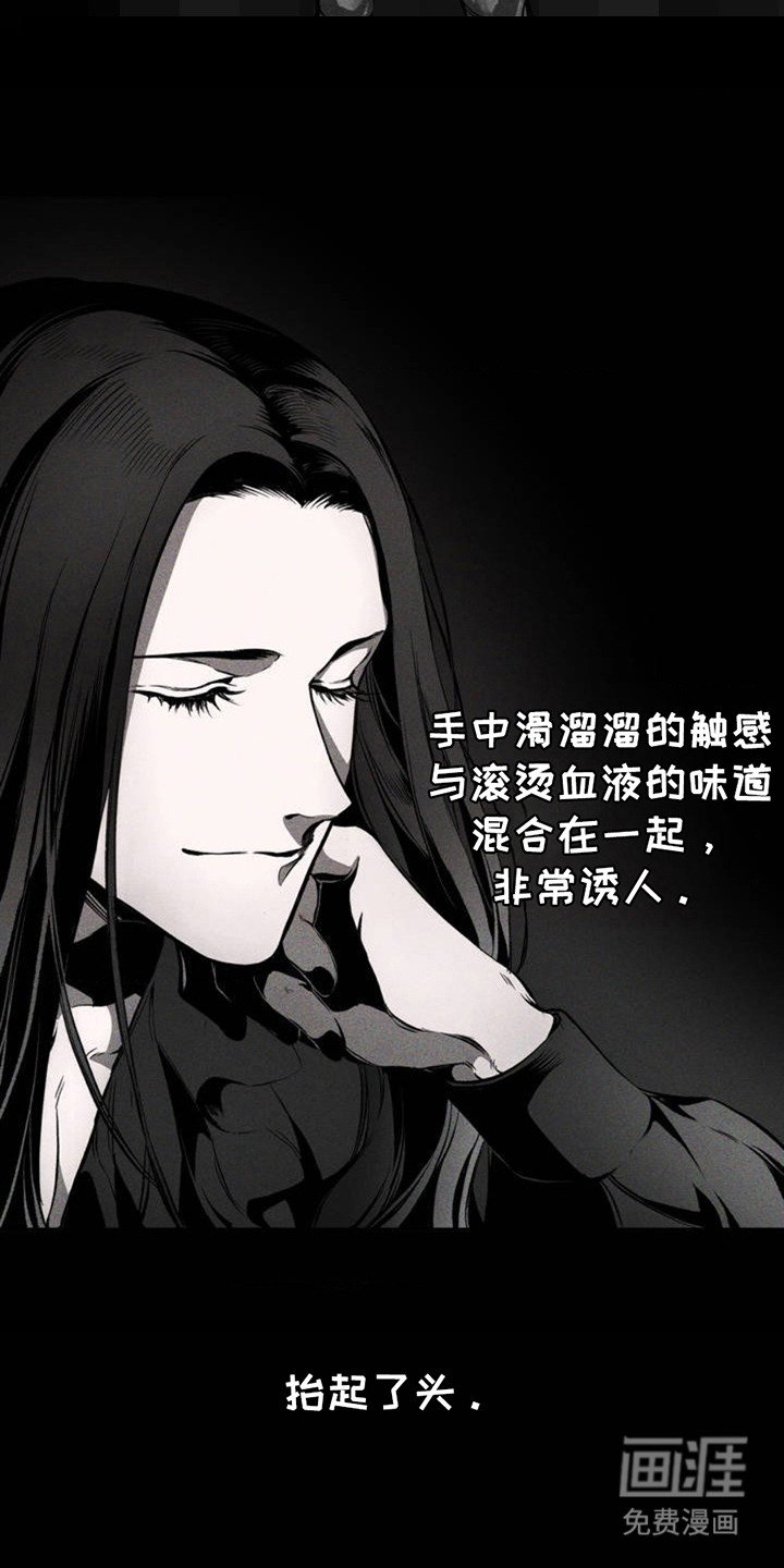 第1章：誓言