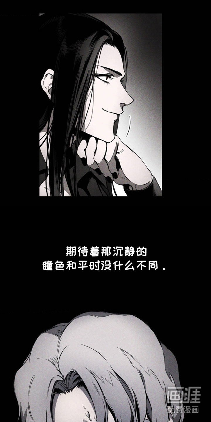 第1章：誓言