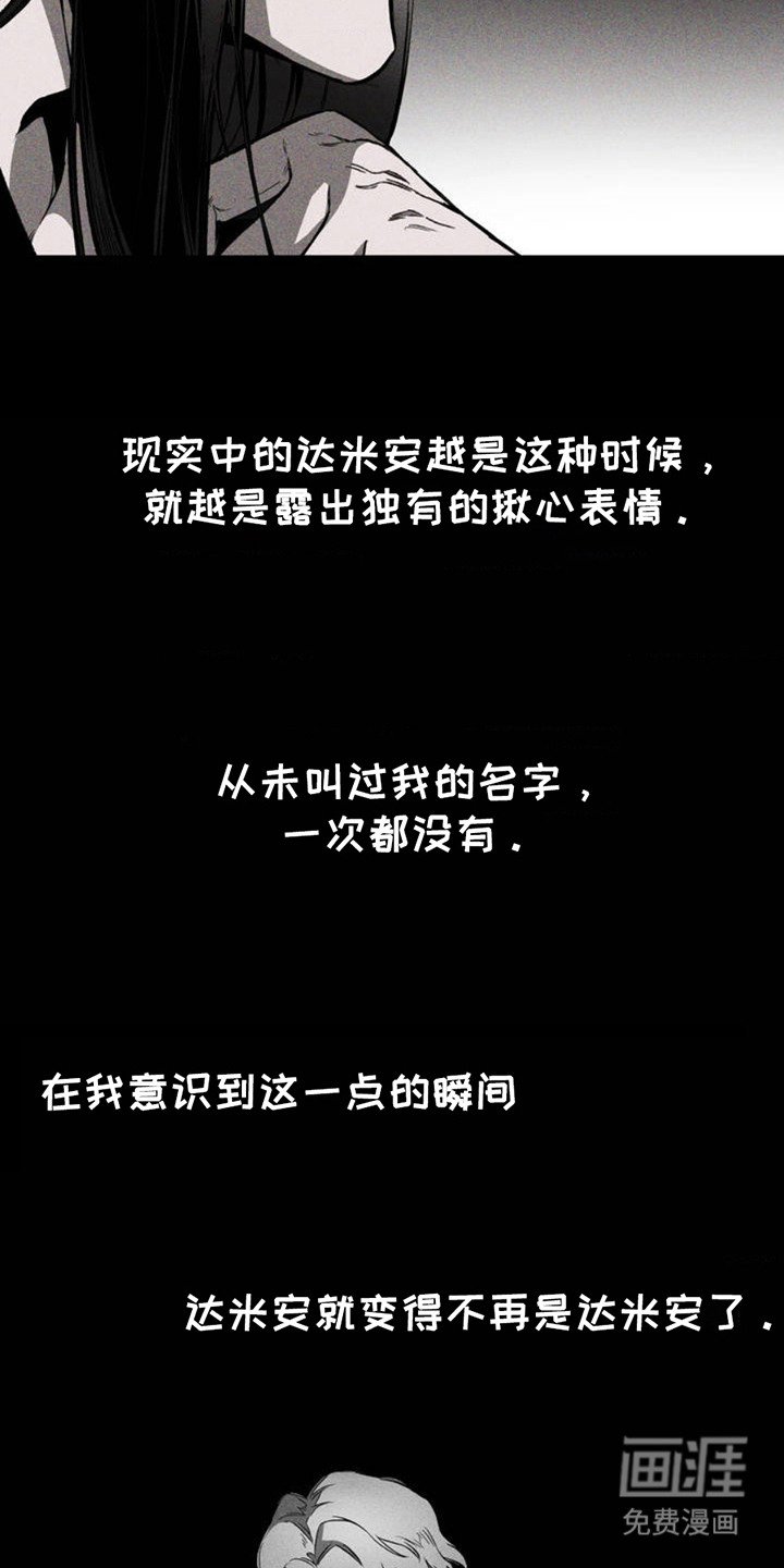 第1章：誓言