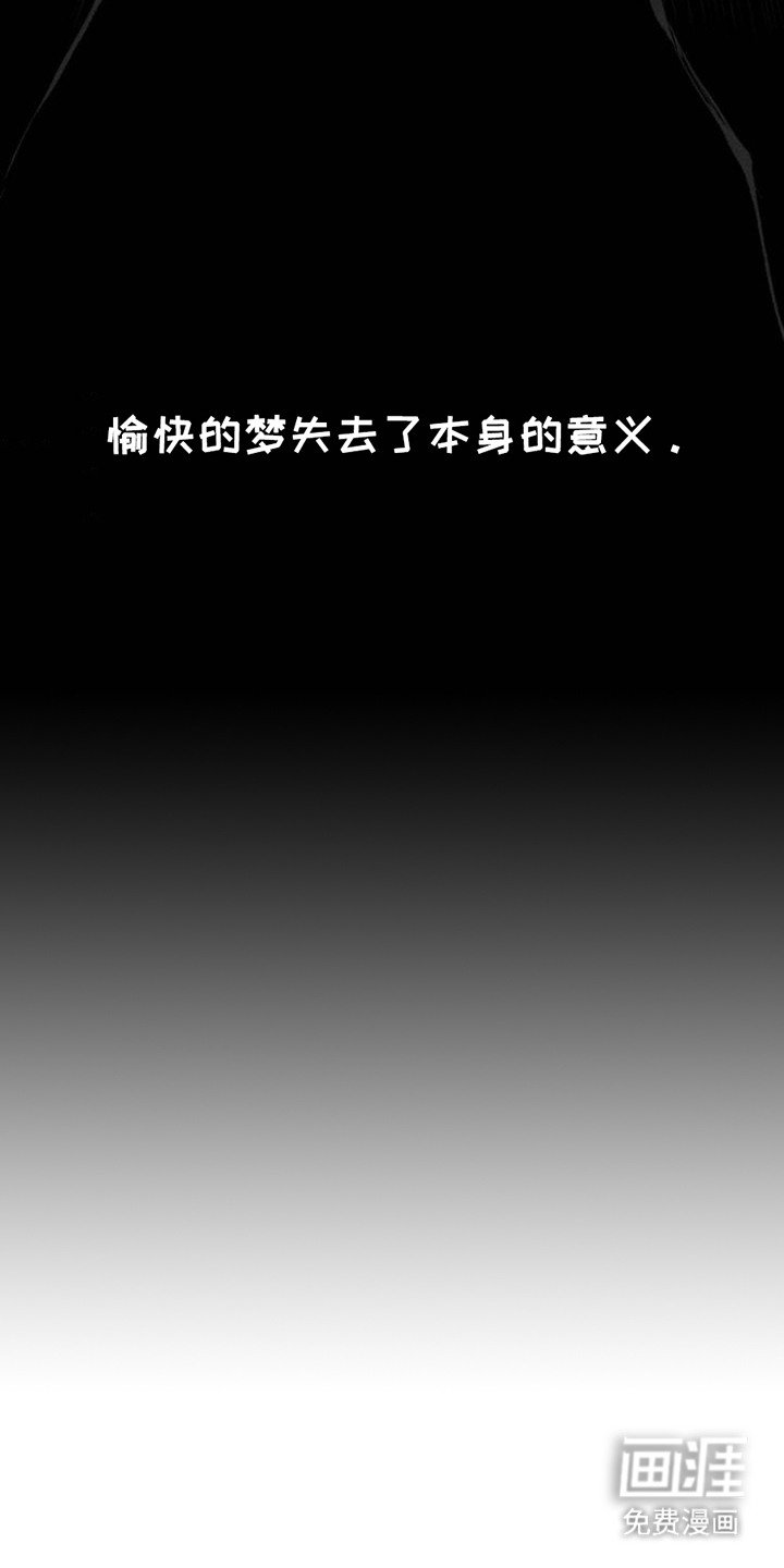 第1章：誓言