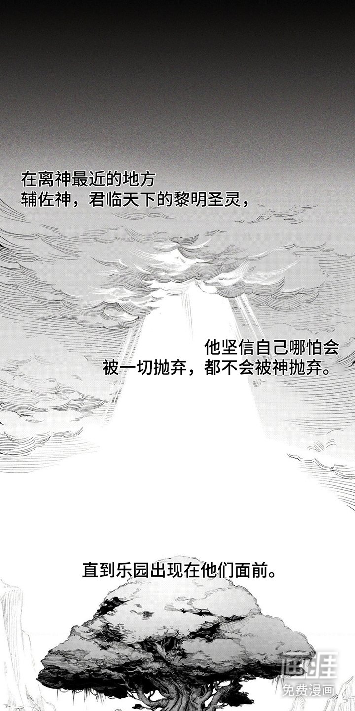 第10章：重新进宫