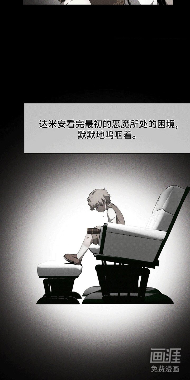 第10章：重新进宫