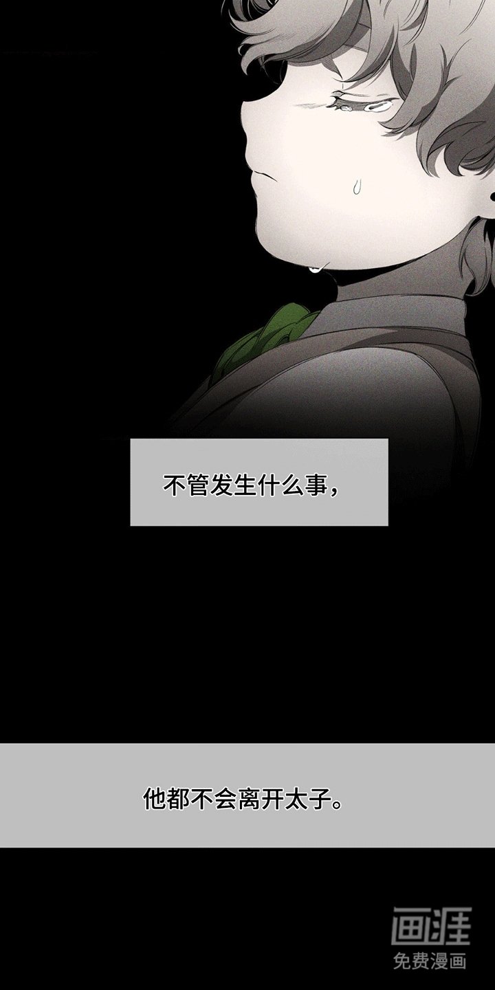 第10章：重新进宫