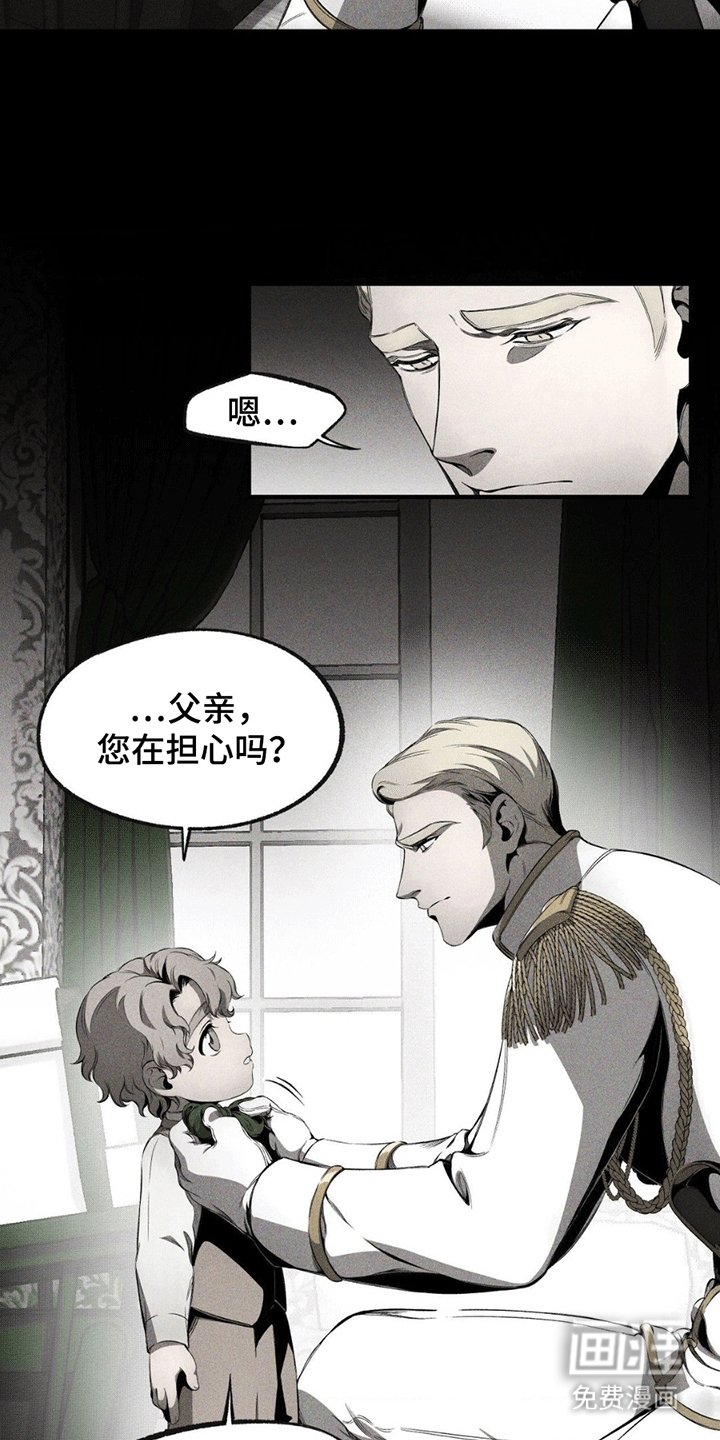 第10章：重新进宫