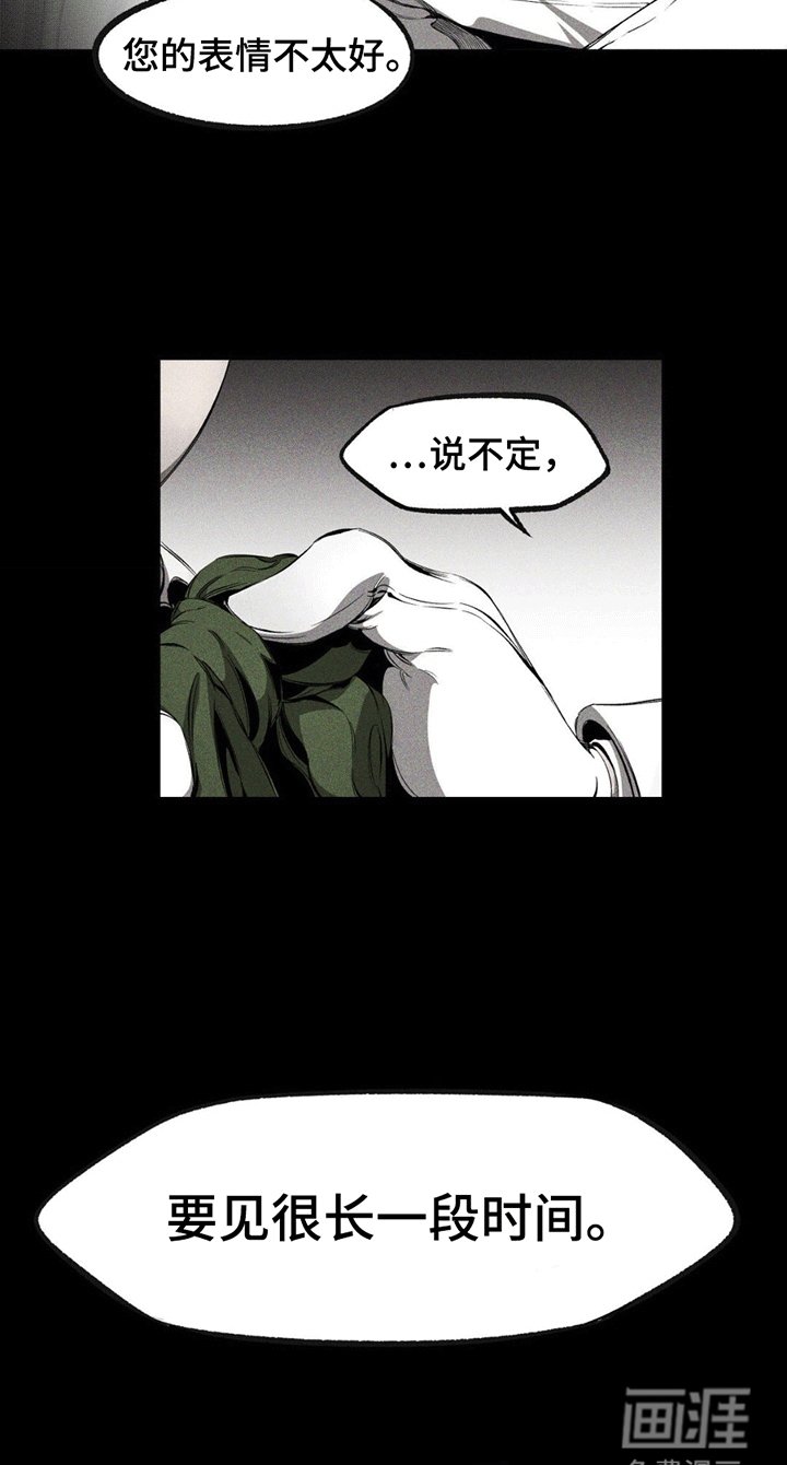 第10章：重新进宫