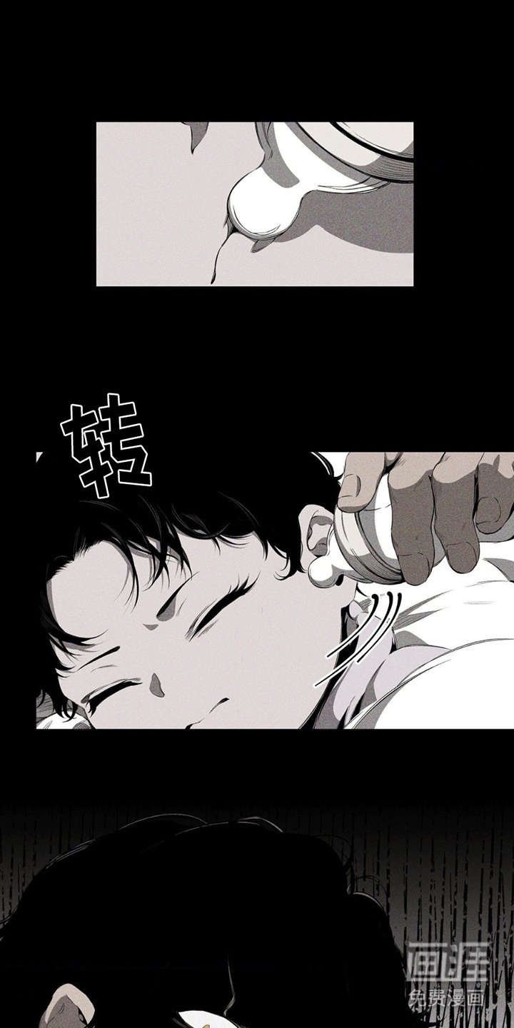 第11章：太子太师