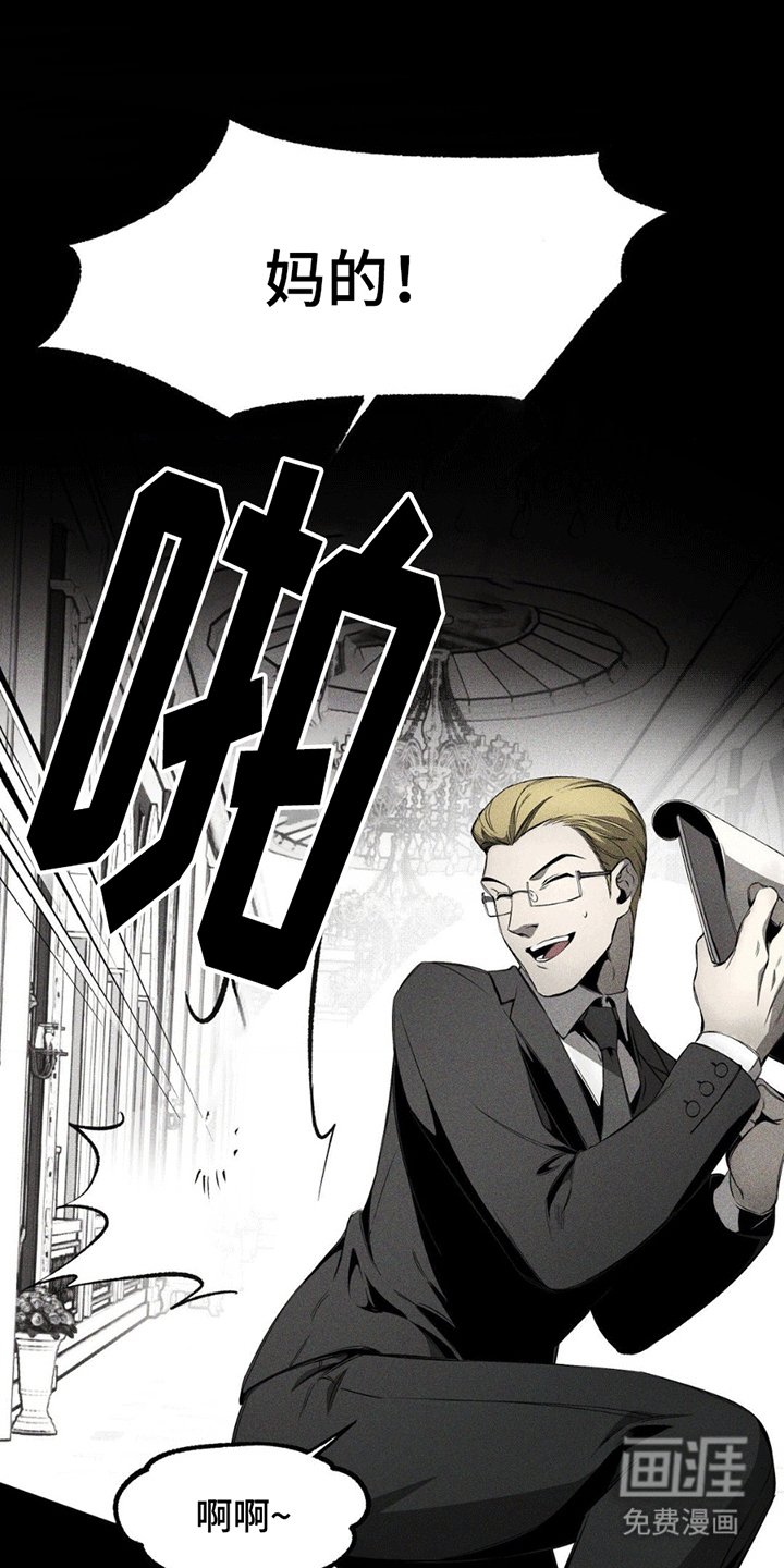 第11章：太子太师