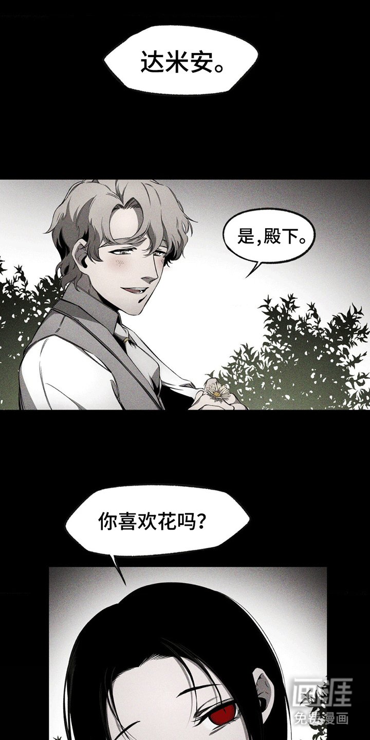 第12章：伪装