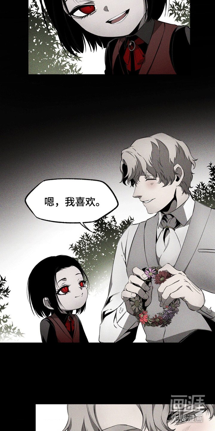 第12章：伪装
