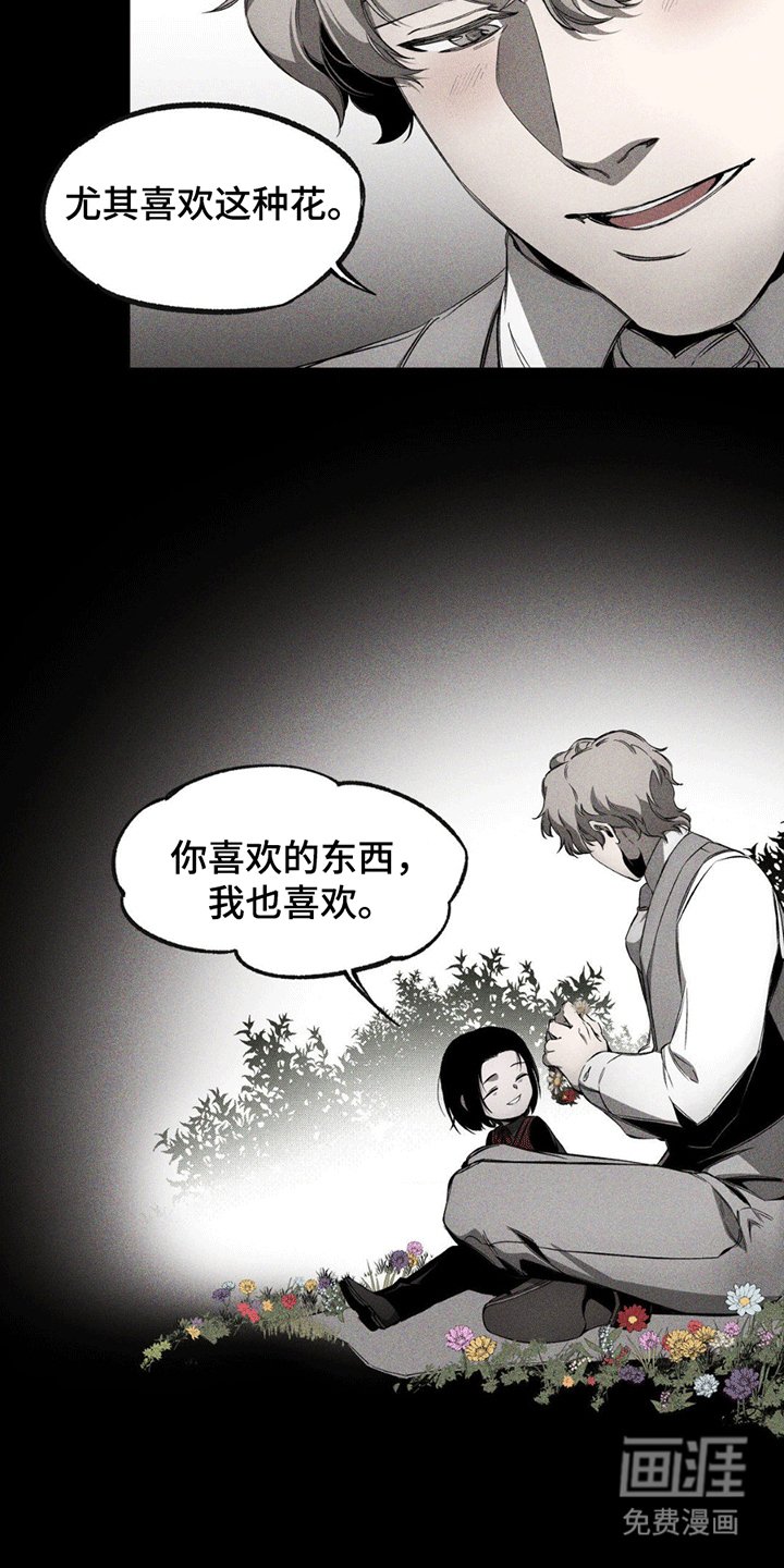 第12章：伪装