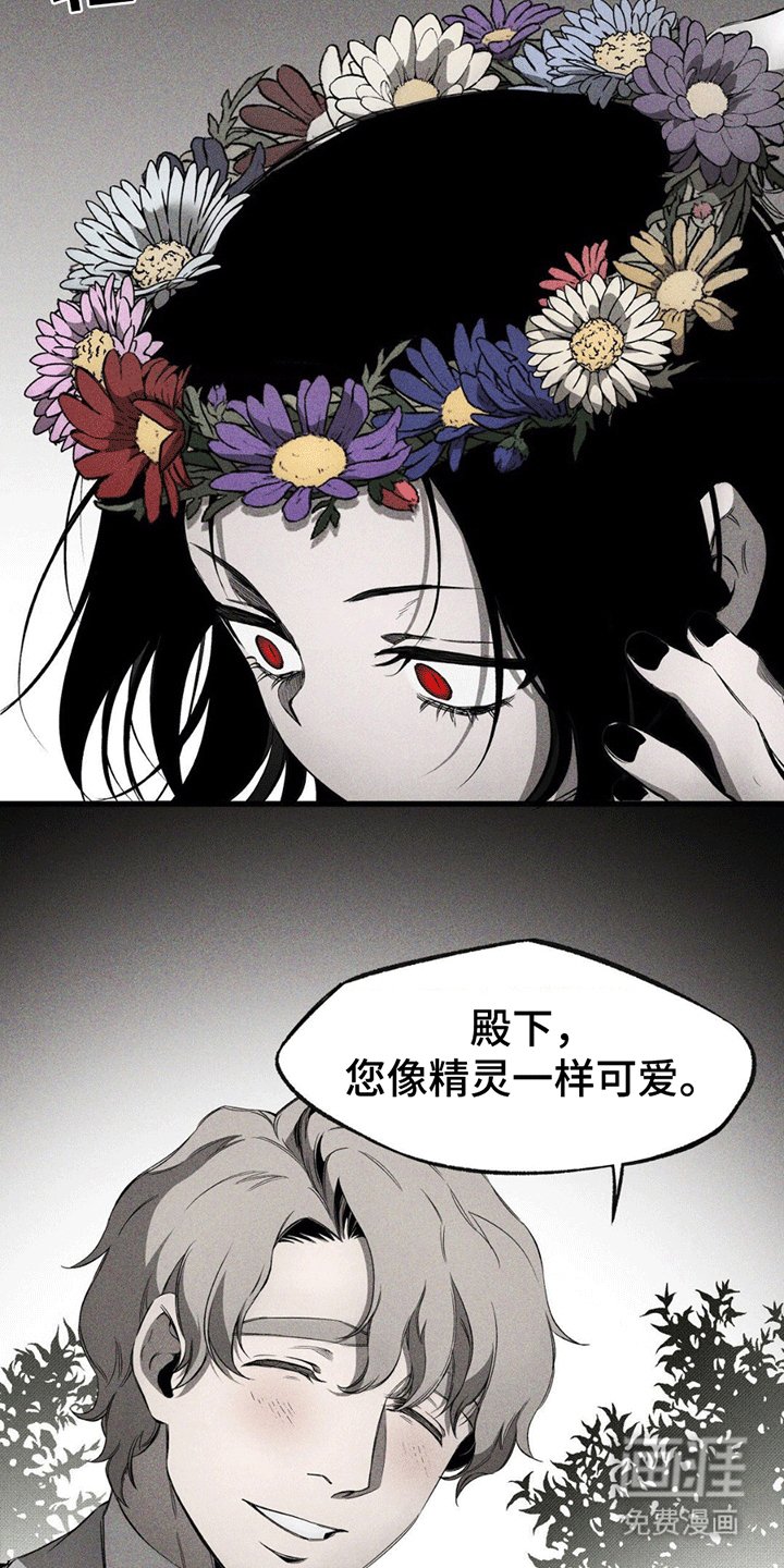 第12章：伪装