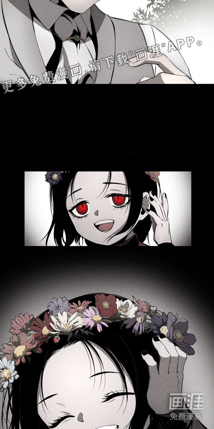 第12章：伪装