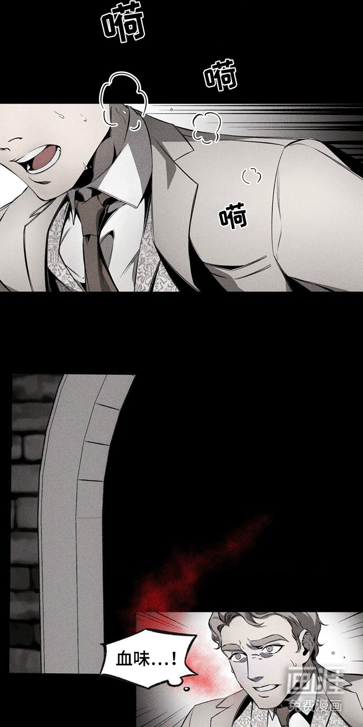 第13章：暴走