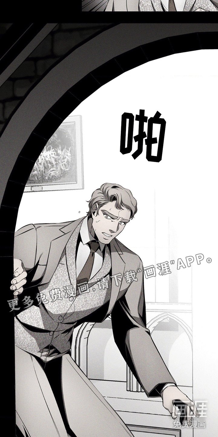 第13章：暴走