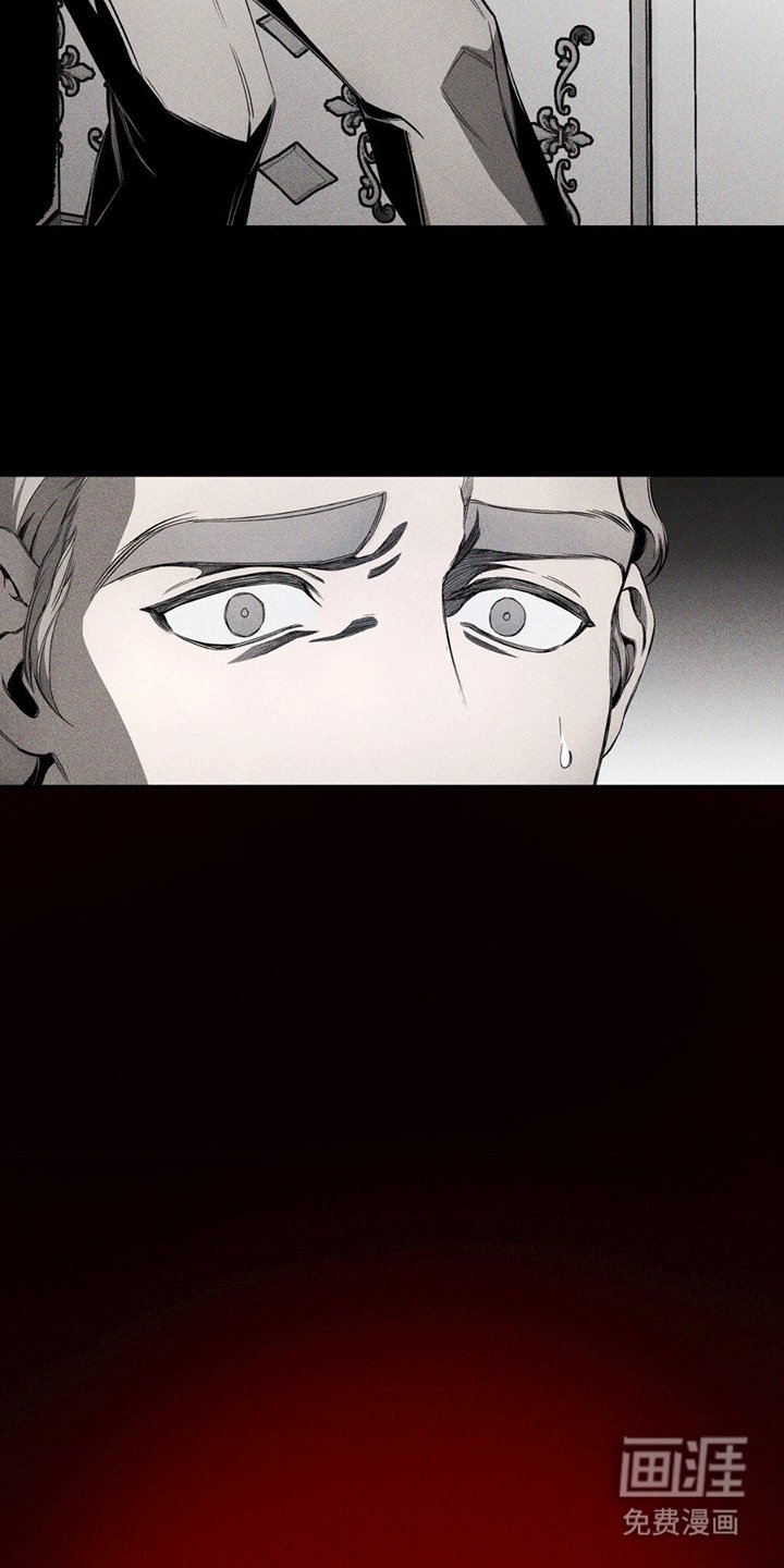 第13章：暴走