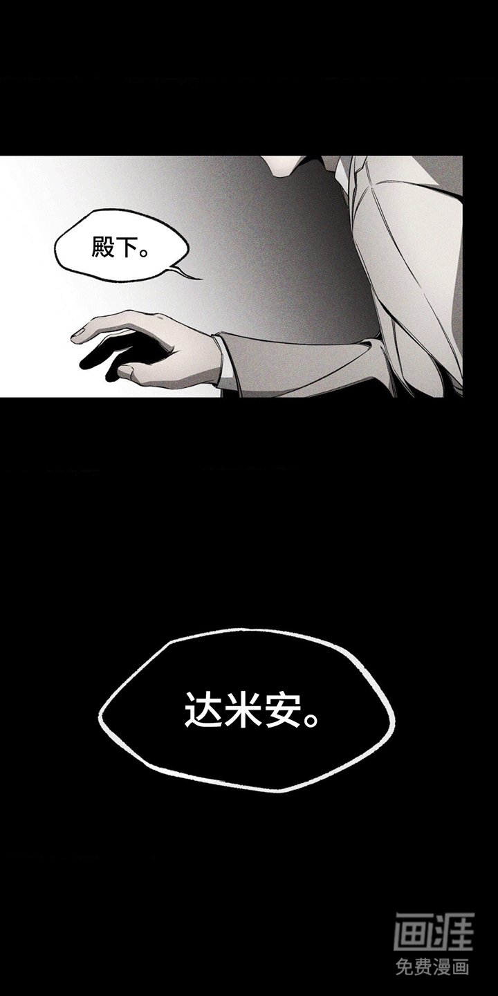 第13章：暴走