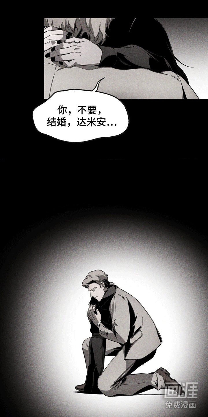 第13章：暴走