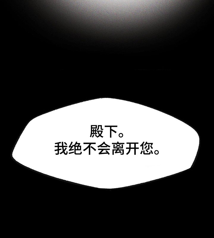 第13章：暴走