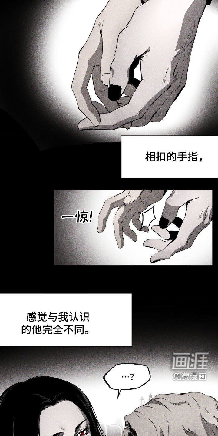 第14章：我可以等你