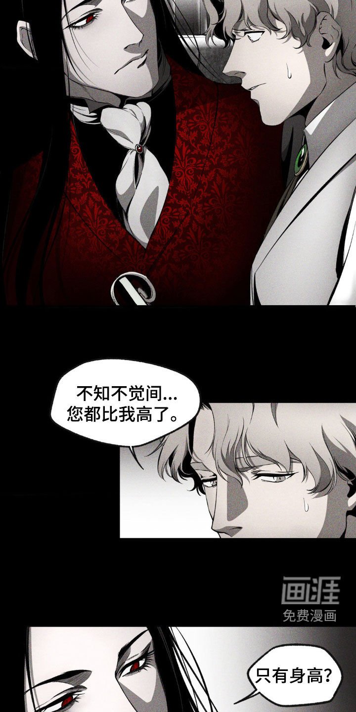 第14章：我可以等你