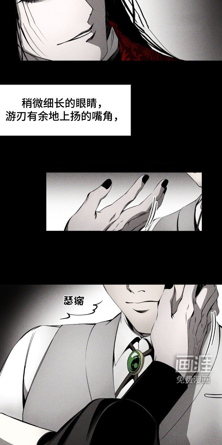 第14章：我可以等你