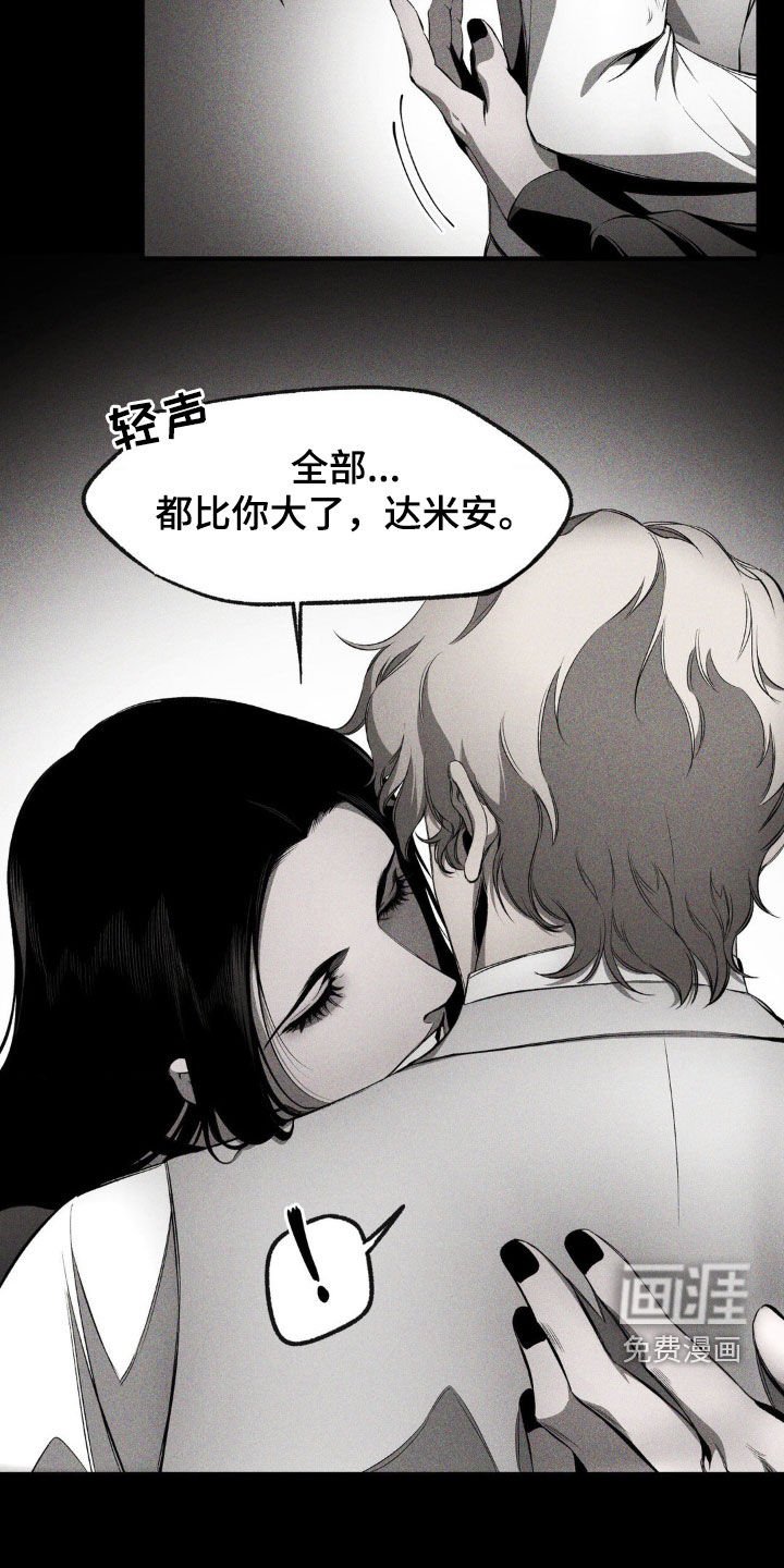 第14章：我可以等你
