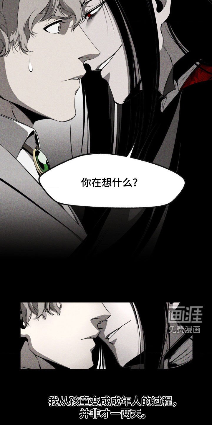 第15章：成长