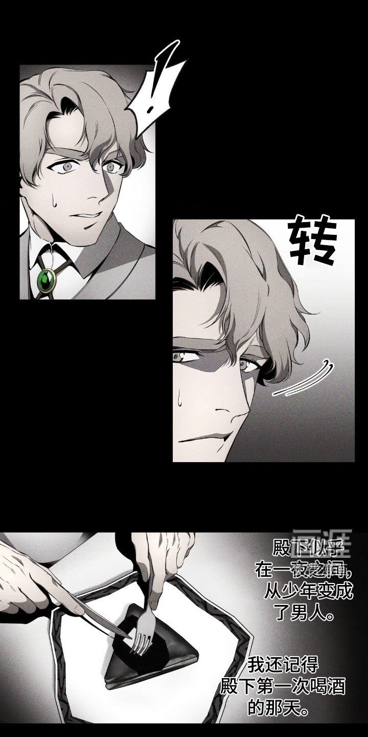 第15章：成长