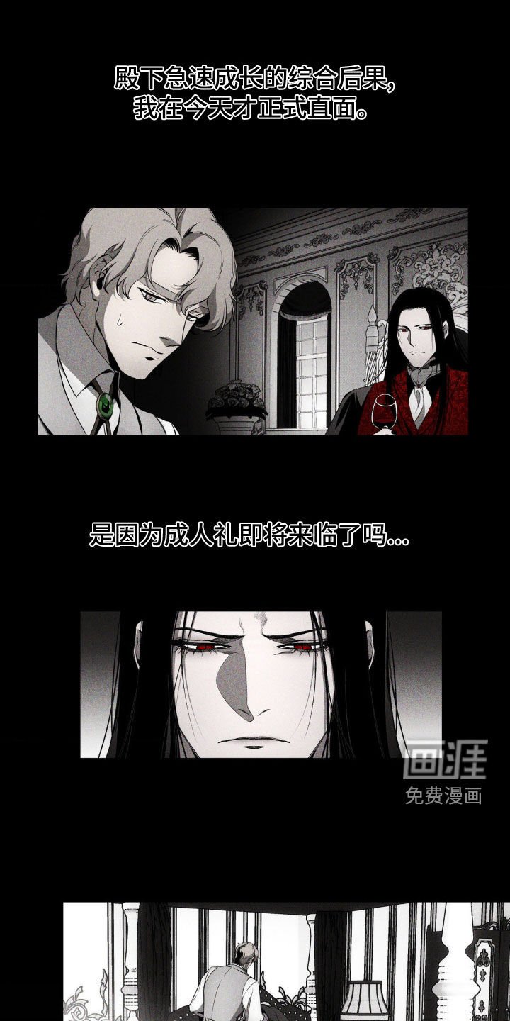 第15章：成长