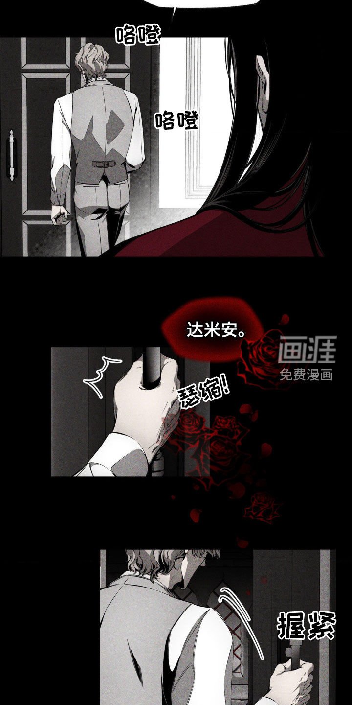 第16章：祝您做个好梦