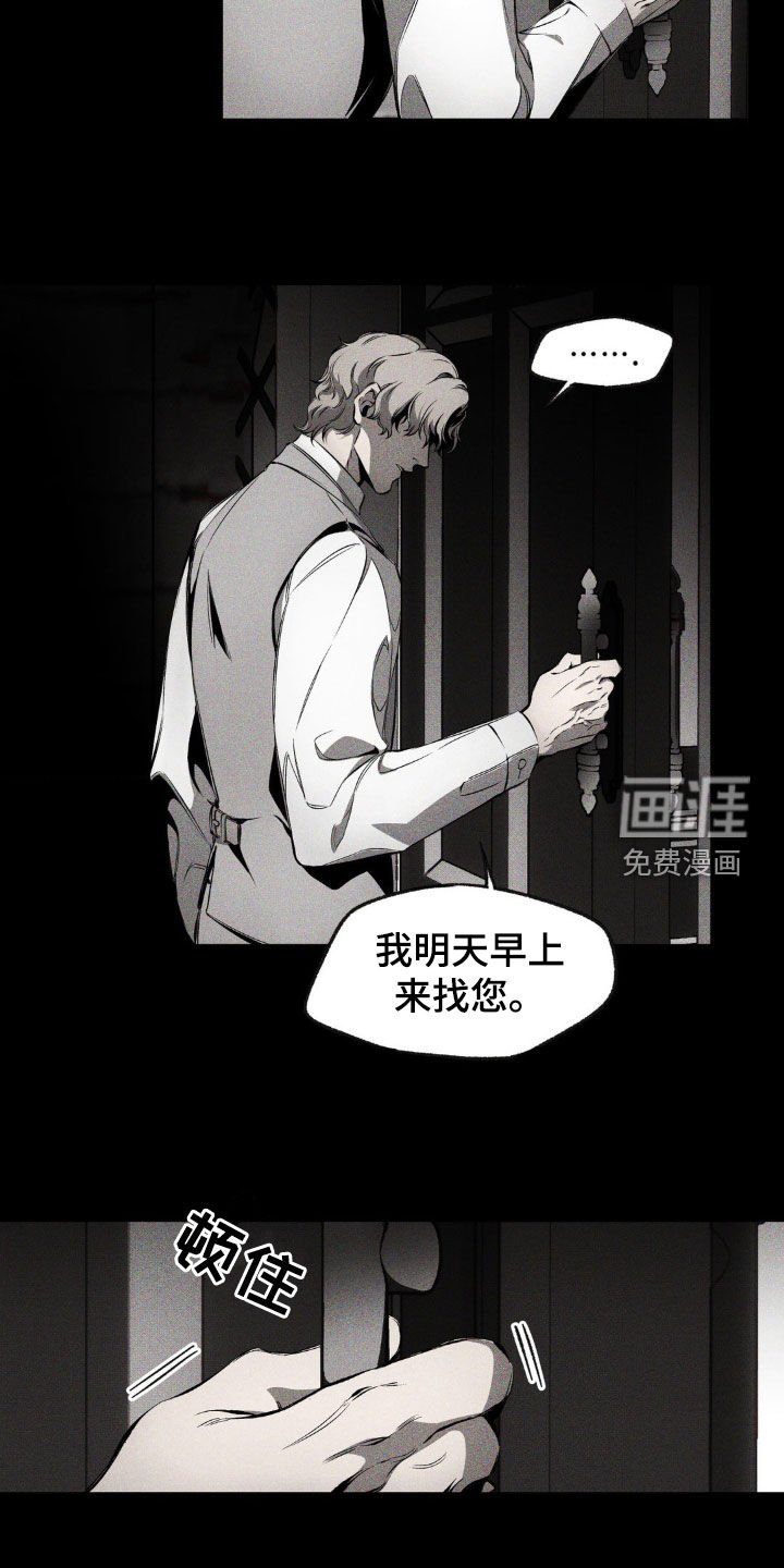 第16章：祝您做个好梦