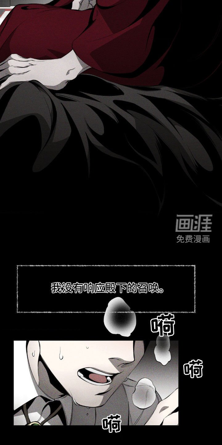 第16章：祝您做个好梦
