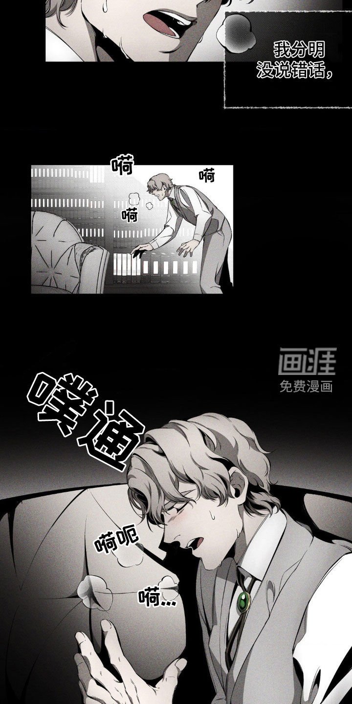 第16章：祝您做个好梦