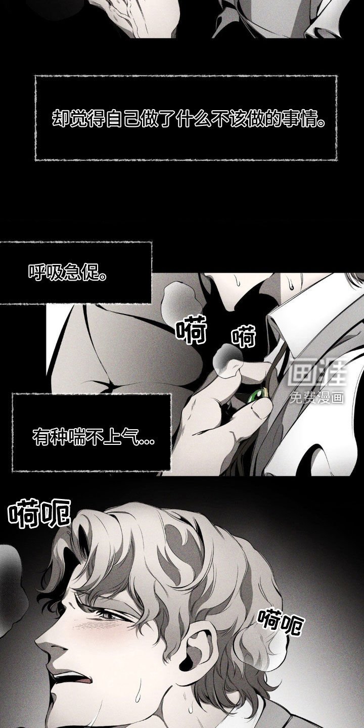 第16章：祝您做个好梦