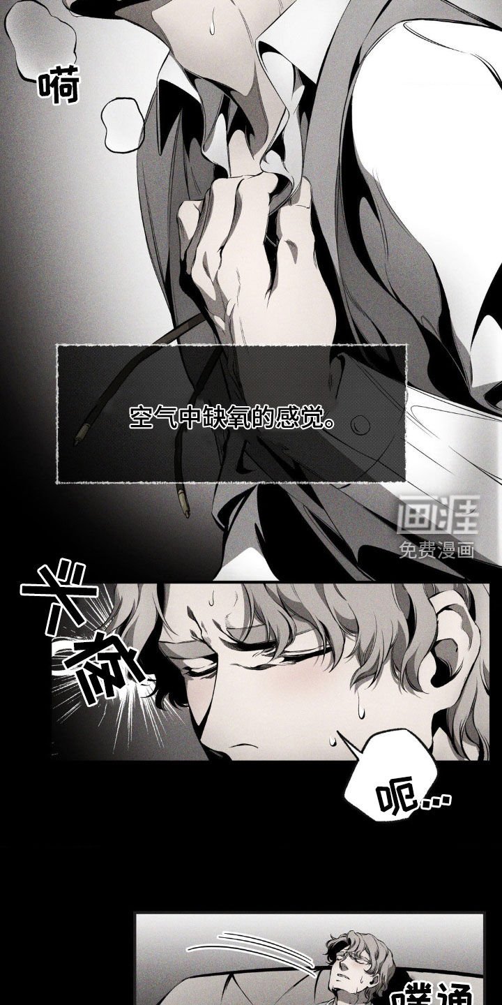 第16章：祝您做个好梦