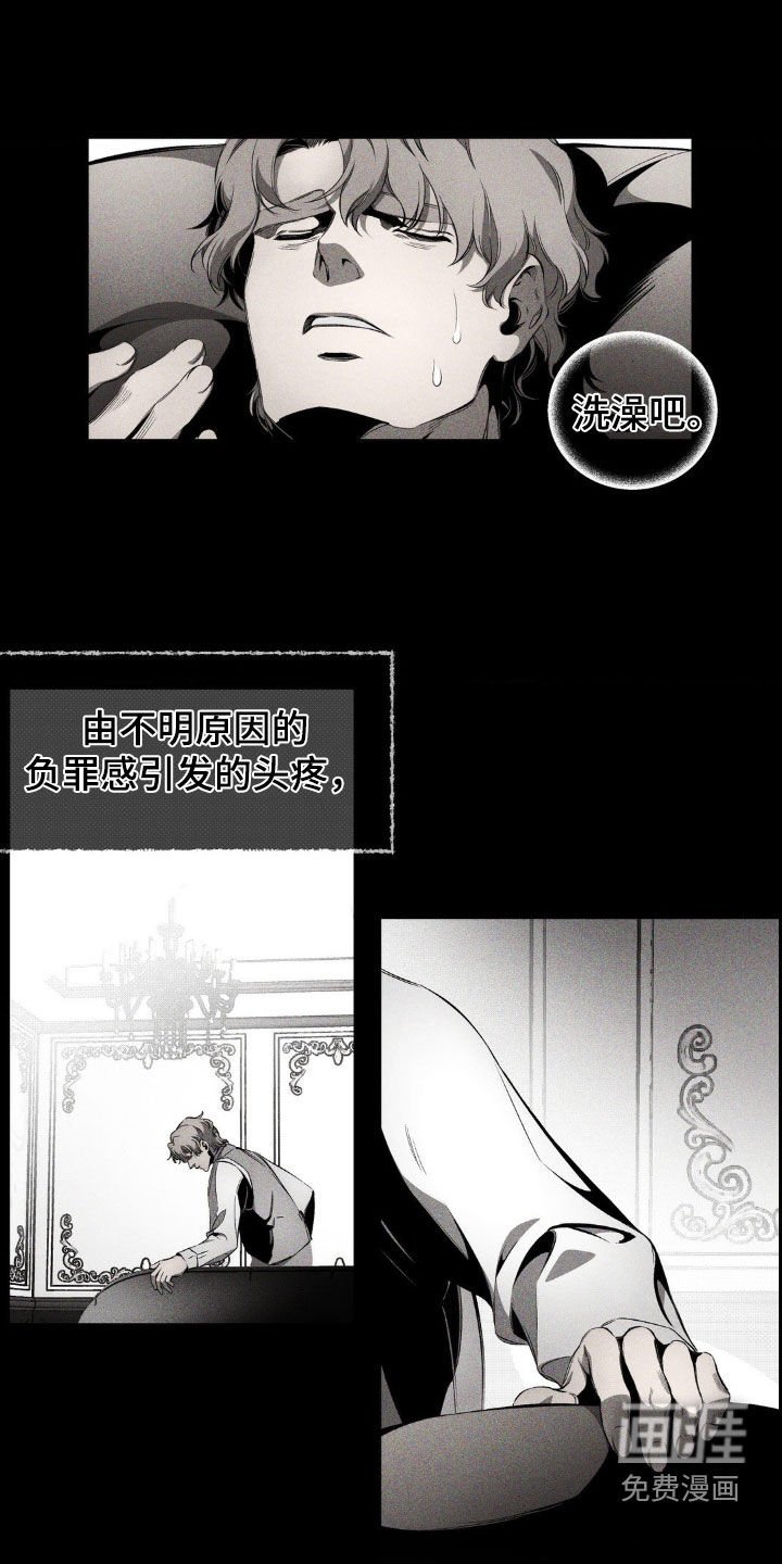 第17章：万一他喜欢我